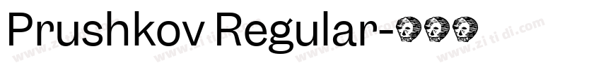Prushkov Regular字体转换